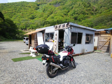 湯原温泉 猫鼻の湯