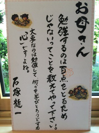 今週末は〜完成見学会