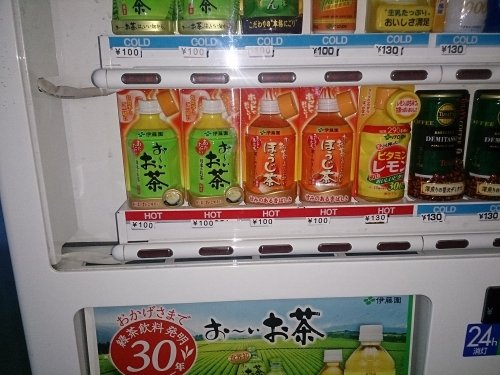温かい飲み物始めました