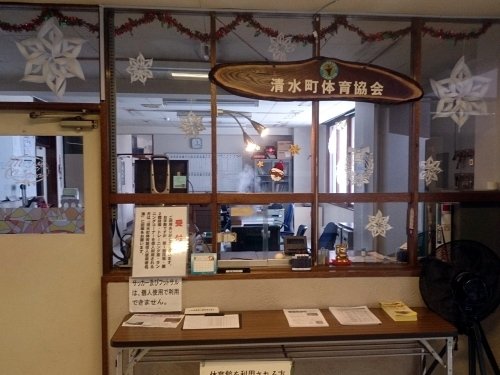 まだまだ御注意を。