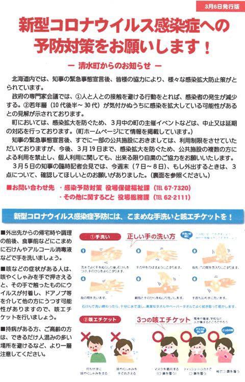今日以降利用を制限いたします