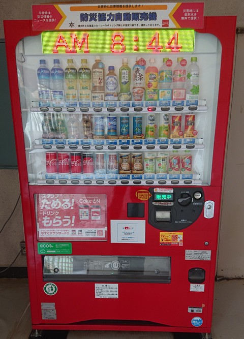 コカコーラの自動販売機更新しました