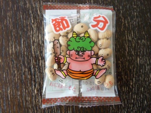 豆まきをしなくなった年