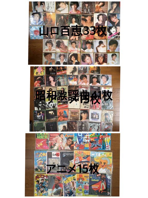 レコード編