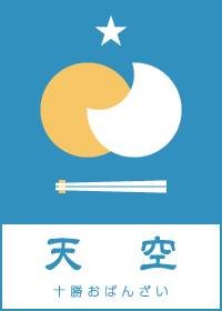 ロゴ