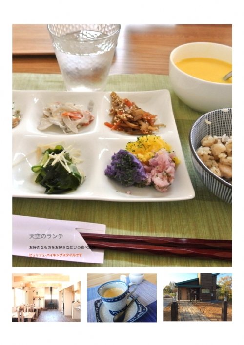 ランチ