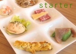 お代わり自由!ちょっと違う本日のランチ形式