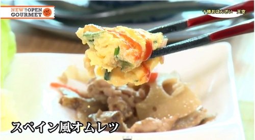 開店当時よりの人気メニュー