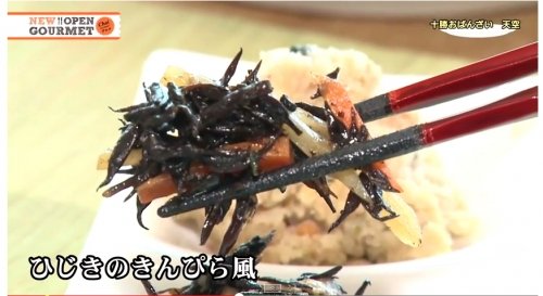 食べたくなる家常菜