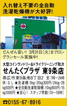 洗剤は自動で投入されます！