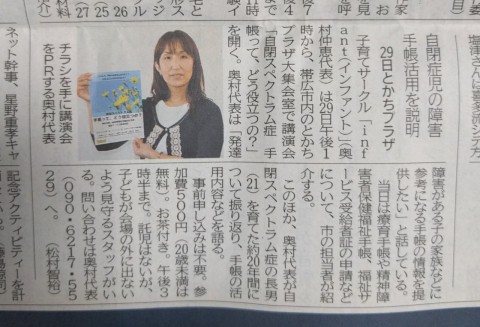 勝毎に載っています