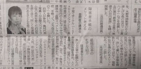 自由研究終わりました?