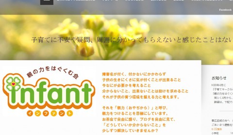 いよいよ明日だ!!