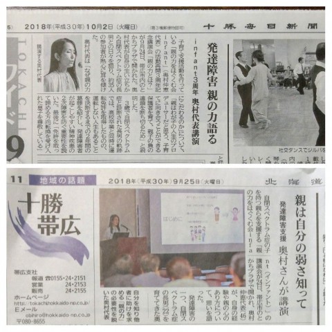 質疑応答で答えきれなかったこと ②