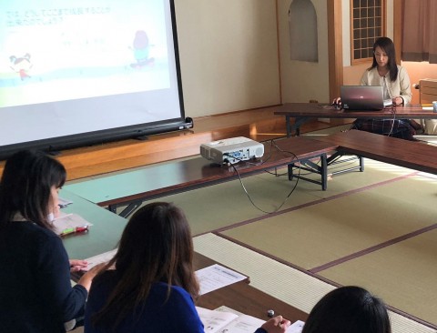 十勝特別支援教育研究大会 第3分科会