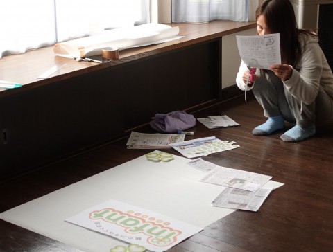 小学校入学前の不安 ③