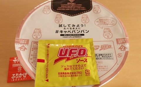 自分の苦手を受け入れる