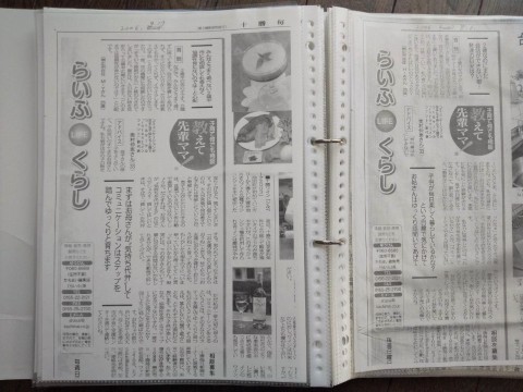 13年前の勝毎の子育て相談