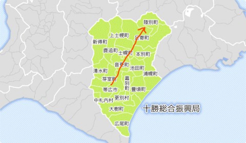 出張お茶会 in 陸別町!!