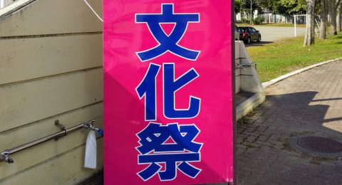 実は反抗期だった件