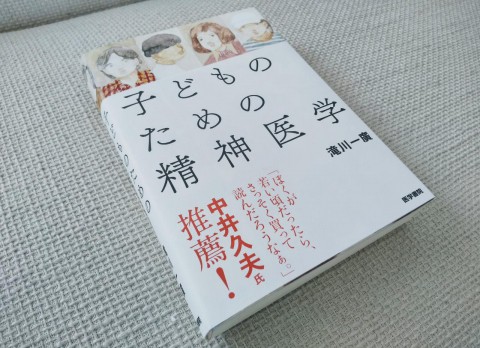 学びの目的が見えた