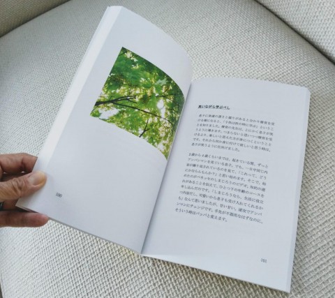 自分の本を自分で買う