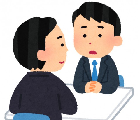 仕事の環境は整っていますが…
