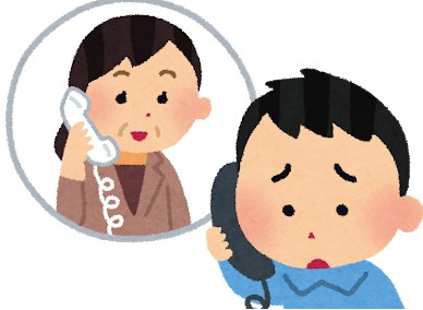 相談するスキルとは?