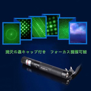 レーザーポインター専門店の知識