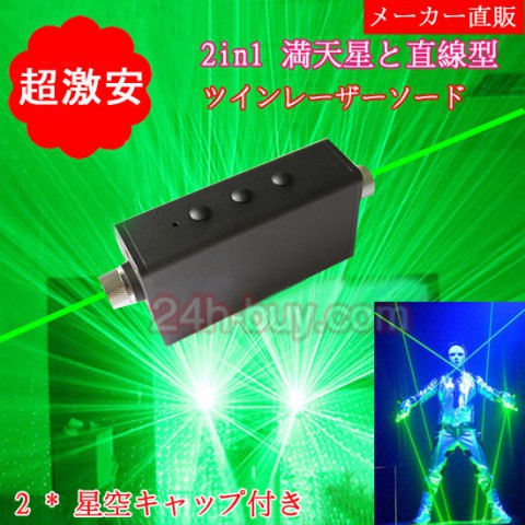 レーザーソード/強力LED懐中電灯/レーザーポインター価格