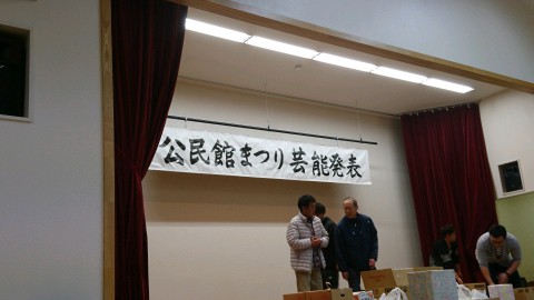 むらむら@糠内公民館祭り♬