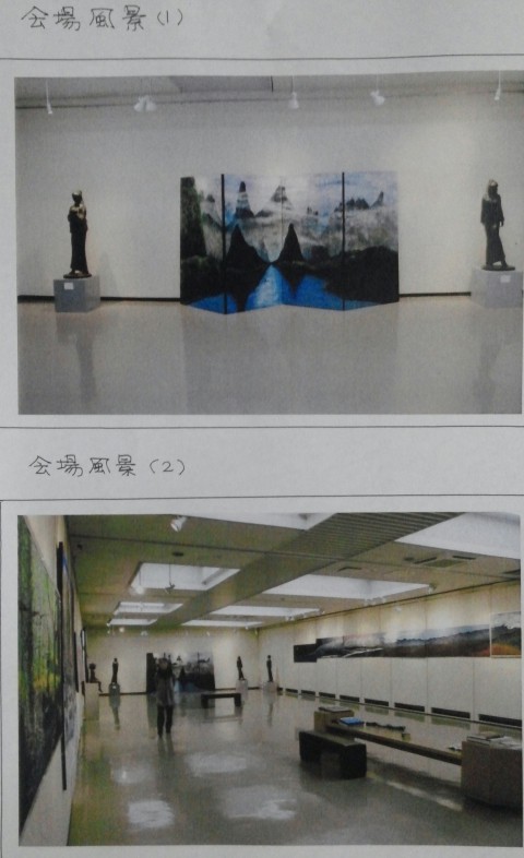 帯広百年記念館企画展「中村俊白の世界」