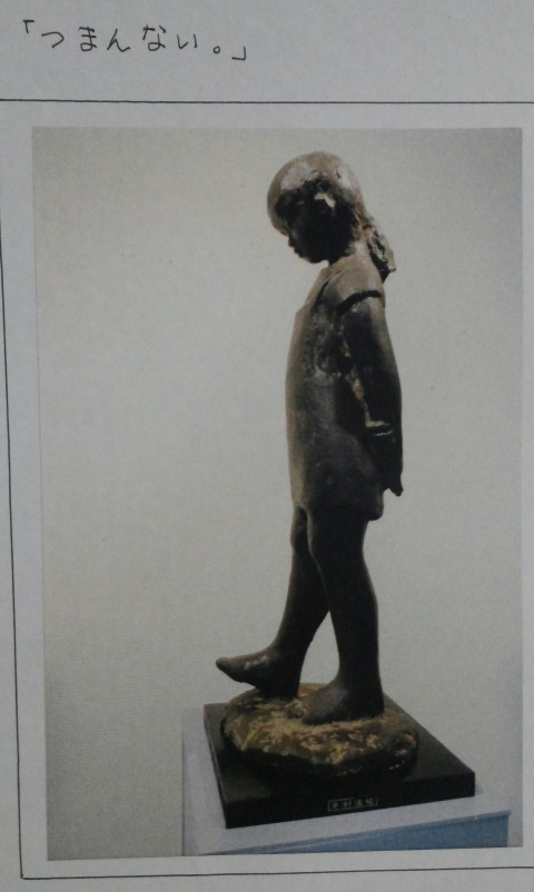 帯広百年記念館企画展 中村俊白の世界5