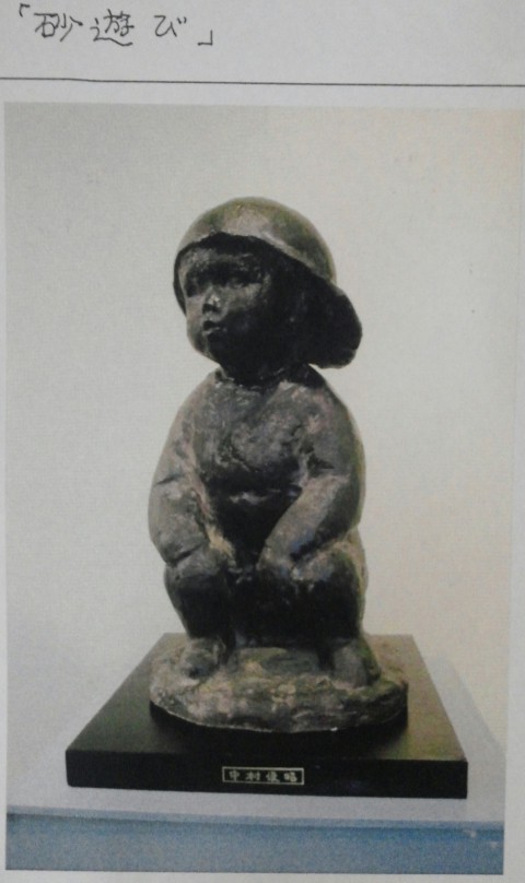 帯広百年記念館企画展 中村俊白の世界8