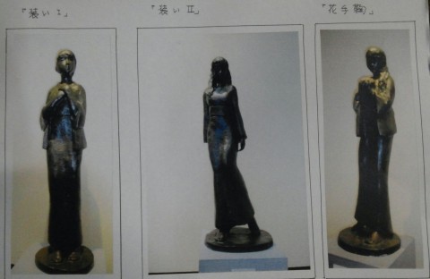 帯広百年記念館企画展 中村俊白の世界13