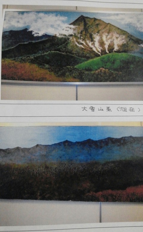 帯広百年記念館企画展 中村俊白16