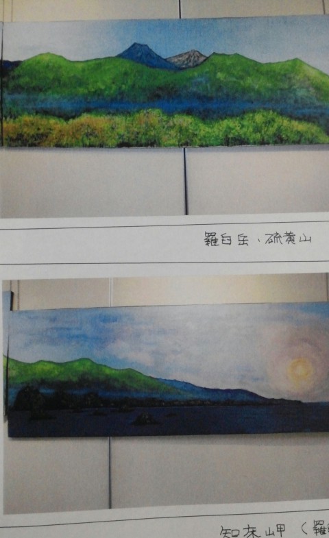 帯広百年記念館企画展 中村俊白の世界18