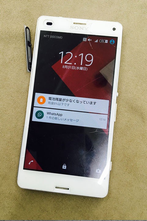 SONY Xperiaガラス割れ&タッチ不可修理 最短1時間!!