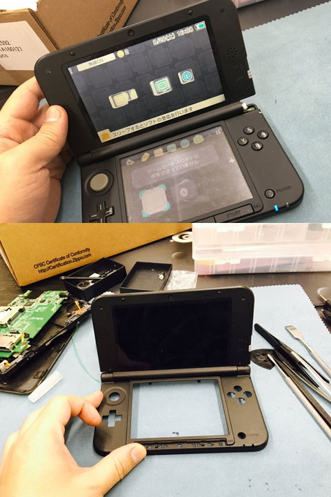 3DSLLのこんな所が壊れていませんか?
