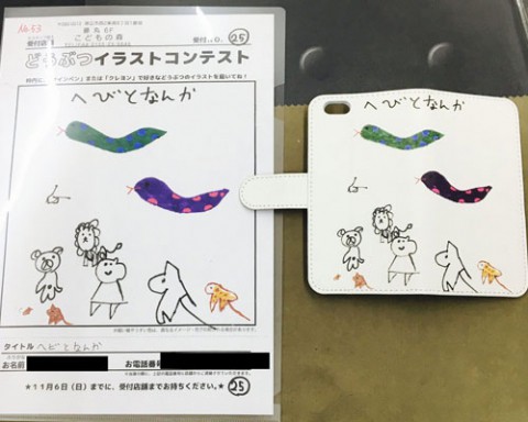 オリジナル・iPhoneケースを作れますよ!