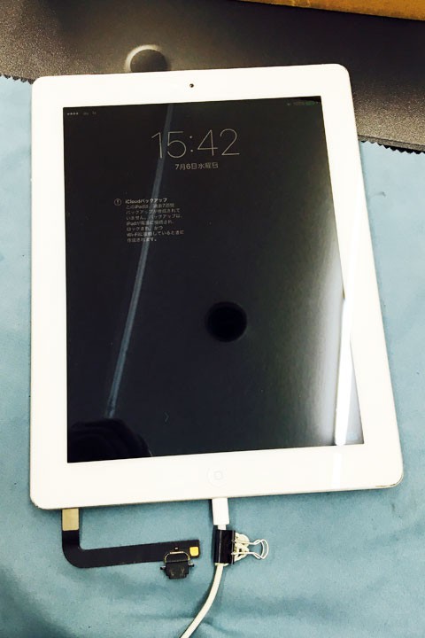 iPadの修理出来ます!