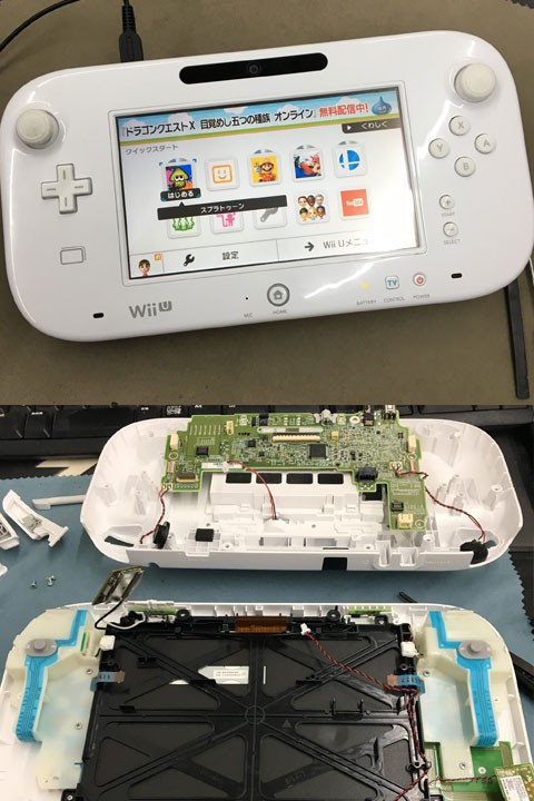 Wii U Game Padが起動しない・・・原因はどこ?