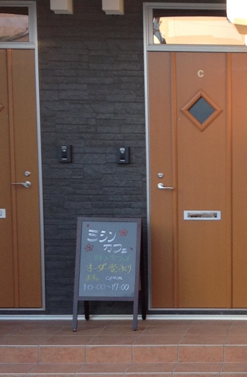 藤丸一坪ショップバザールにいってきました
