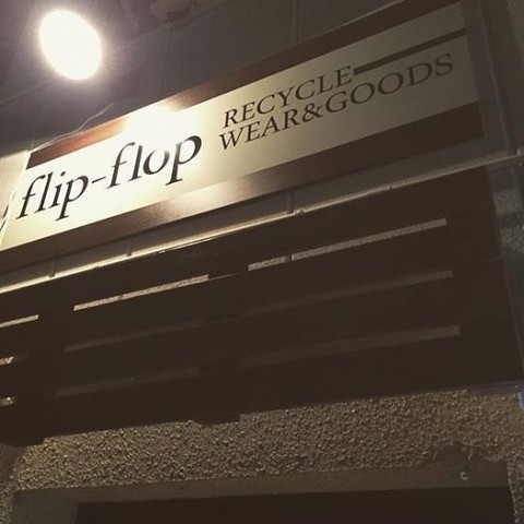 よいお年を～!!