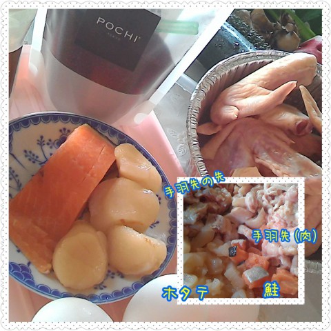 我が家のわんご飯はHPへ♪