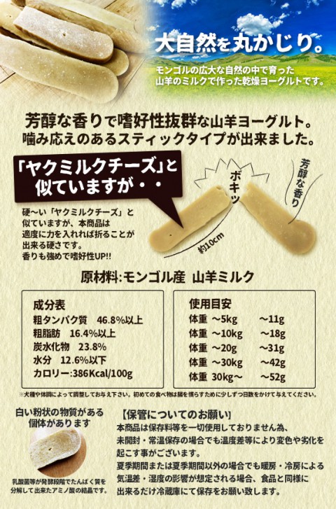 みちのくファーム受注会♪&五膳シリーズ大袋 他