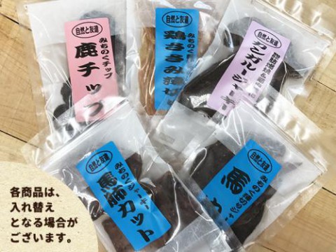 みちのくファームキャンペーン♪