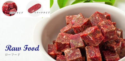 馬肉&みちのくファーム