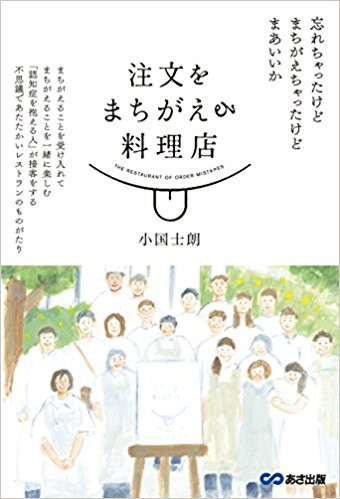 おすすめ書籍