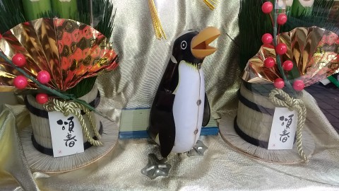 Blue Shop 干支飾り